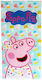 Peppa Wutz Strandtuch Mikrofaser 70 x 140 cm