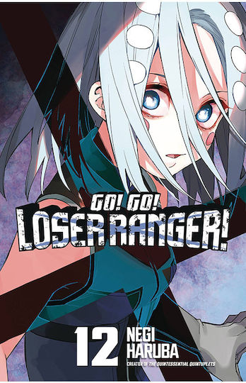 Go Go Loser Ranger Vol 12