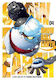 Snowball Earth Vol 4 Volume 4 Yuhiro Tsujitsugu 0313, Viz Media Untertitel Shogakukan Bd. 4