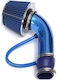 Σωλήνας Εισαγωγής Αέρα Αλουμινίου Air Intake Pipe