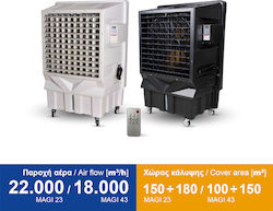 Airtechnic Magi Επαγγελματικό Air Cooler