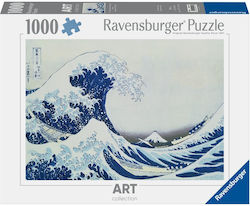 Puzzle 2D 1000buc