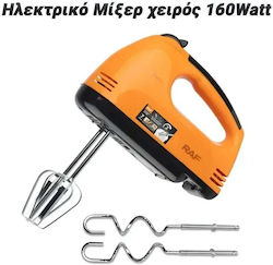 Μίξερ Χειρός 160W Πορτοκαλί