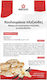 Starfoods Cookies Vanille 10000gr