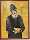 Saint Paisios MDF Wood Dimension 10 X 7 cm