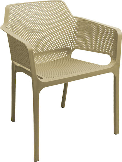 Armchair Oviez Cappuccino 59x58x79cm Armchair Oviez Cappuccino 59x58x79cm