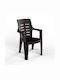 Outdoor Armchair Plastic Everest Coffee 56x44x89cm