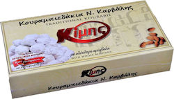 Kimis Κουραμπιέδες 250gr