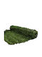 Ecoshadow Συνθετική Φυλλωσιά σε Ρολό 3x2m