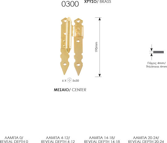 Zăvor mediu din alamă Zogometal 0300 Lampas 18 cm