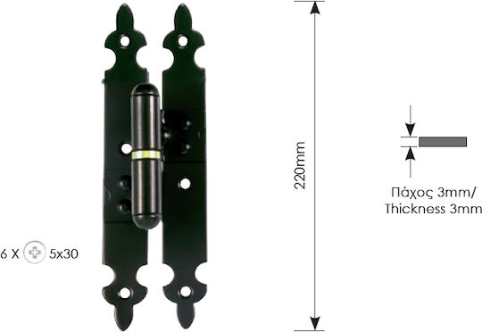 Middle Black Hinge Zogometal 0179 Lampas 10 cm
