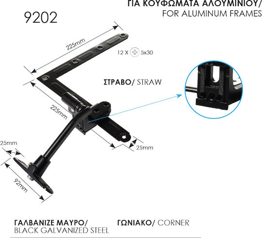 Μάσκουλο Ρυθμιζόμενο Μάυρο Γαλβανιζέ Ζωγομετάλ 9202 Λαμπάς 10 Μέχρι 14 Εκατοστά