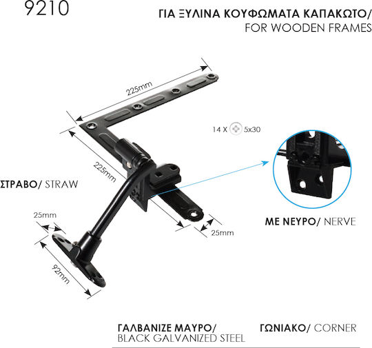 Adjustable Black Galvanized Hinge Zogometal 9210 Lamp 5 to 9 cm