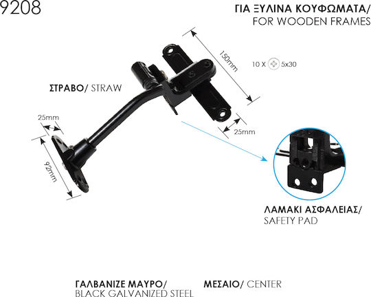 Adjustable Black Galvanized Hinge Zogometal 9208 Lamp 5 to 9 cm