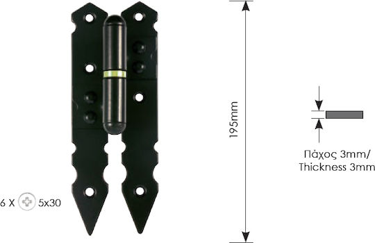 Middle Black Hinge Zogometal 0178 Lamp 12 cm