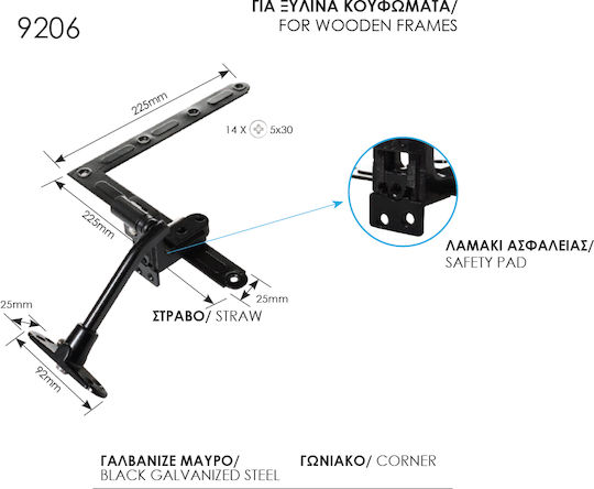Adjustable Black Galvanized Hinge Zogometal 9206 Lampas 15 to 19 Centimeters