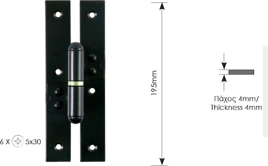 Middle Black Hinge Zogometal 0123 Lampas 0 Centimeters
