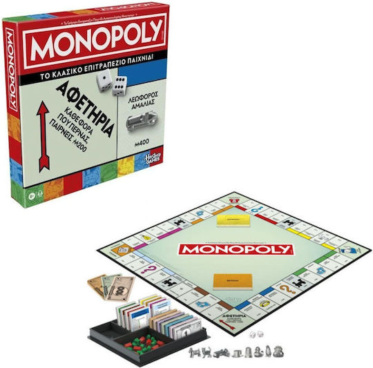 Επιτραπέζιο Παιχνίδι Monopoly Classic Refresh για 2-4 Παίκτες 8+ Ετών Hasbro