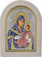 Silver Icon of Virgin Mary Bethlehem 7.5x9.5 Prince Silvero Ma/e1109ex-wc