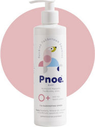 Sidifresh Γαλάκτωμα για Ενυδάτωση 250ml Sidifresh Γαλάκτωμα για Ενυδάτωση 250ml