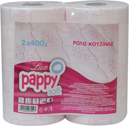 Pappy Soft Χαρτί Κουζίνας 2 Ρολά (400gr/Ρολό)