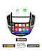 Kirosiwa Автомобилна Аудио Система (Блутут/USB/AUX/WiFi/GPS/Apple-Carplay/Android-Auto) с Тъчскрийн 9"