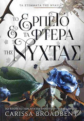 Τα Στέμματα της Νυάξια, The Reptile and the Wings of the Night