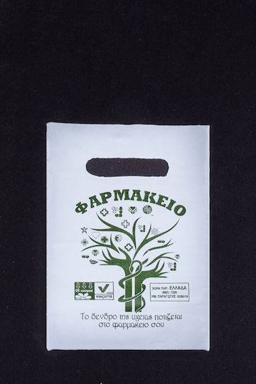 Pungi de Plastic pentru Ambalare Cu Mâner 20x30cm 1800buc
