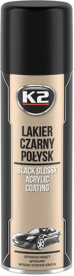 K2 Σπρέι Βαφής Ακρυλικό Μαύρο Black Gloss 500ml