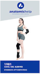 Anatomic Help Cool Gel Sleeve Ελαστικό Μανίκι Συμπίεσης Βραχίονα σε Μαύρο χρώμα Anatomic Help Cool Gel Sleeve Ελαστικό Μανίκι Συμπίεσης Βραχίονα σε Μαύρο χρώμα