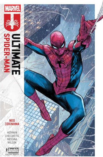 Ultimate Spider-man Νέο Ξεκίνημα PB