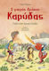 Ο Μικρός Δράκος Καρύδας, 29: Journey to Ancient...