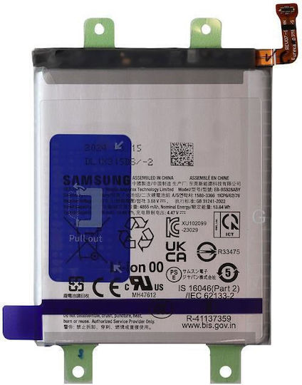 Samsung Μπαταρία Αντικατάστασης για Samsung Galaxy S24 Ultra 5G