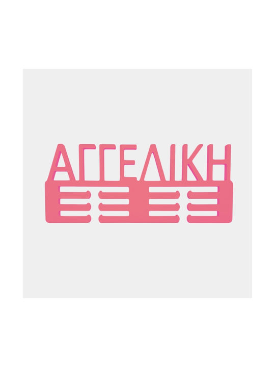 WoodStudio Mεταλλίων Παιδική Κρεμάστρα Πολλαπλώ...