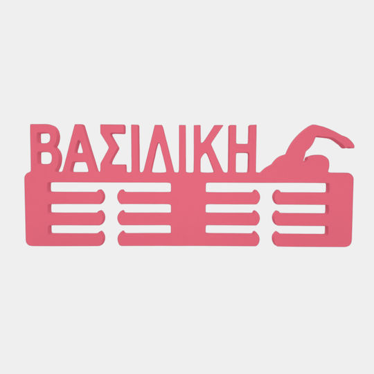 WoodStudio Κολύμβησης Παιδική Κρεμάστρα Πολλαπλών Θέσεων Ξύλινη Κοραλί 35x18cm