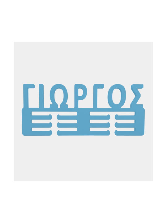 WoodStudio Mεταλλίων Παιδική Κρεμάστρα Πολλαπλώ...