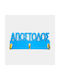 WoodStudio Wooden Kids Wall Hanger with Hooks medals Blue 13x28cm