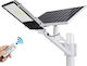 ACP Street Solar Light 200W Cold White 6500K with Photocell and Remote Control IP65