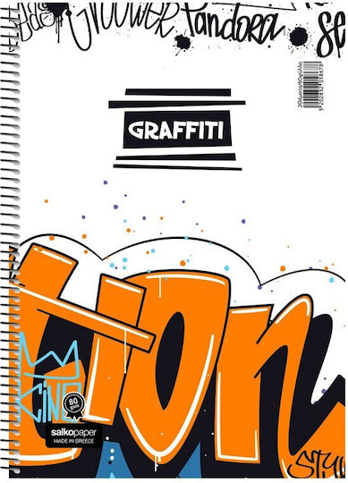 Graffiti Σπιράλ Τετράδιο Ριγέ Α4 60 Φύλλων 2 Θεμάτων Πολύχρωμο