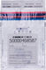 Office Products Set от Пликове Кореспонденция B5 50бр 19x26см.