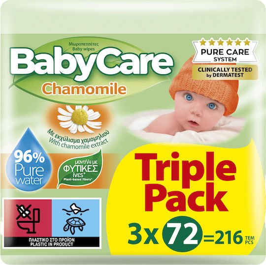BabyCare Chamomile Μωρομάντηλα χωρίς Οινόπνευμα & Parabens 3x72τμχ