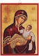 Religious Icon MDF 20x15cm Homie 32508 S2