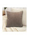 To megalo pazari Decorative Pillow Case Mocha 40x40cm.