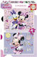 Παιδικό Puzzle 48pcs Educa