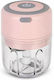 Πολυκόπτης Multi 30W με Δοχείο 250ml Ροζ