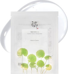 Boj Centella Asiatica Calming Face Mask
