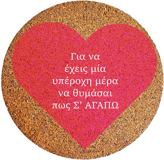 Коркова подложка сърце