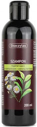 Skoczylas Σαμπουάν 200ml