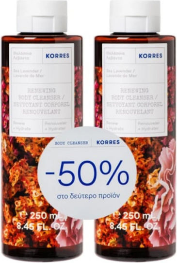 Korres Sea Lavender Bubble Bath Gel with AHA & Lavender Scent 2x250ml
