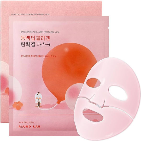 Round Lab Gesichtsmaske für das Gesicht für Festigung 1Stück 34gr